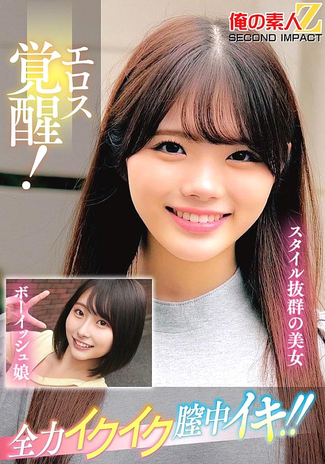 [UNCENSORED-LEAK] ORECS-334-UNCENSORED-LEAK